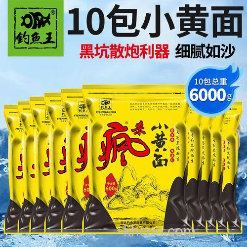 撼池小黄面鲤鱼饵料用法？