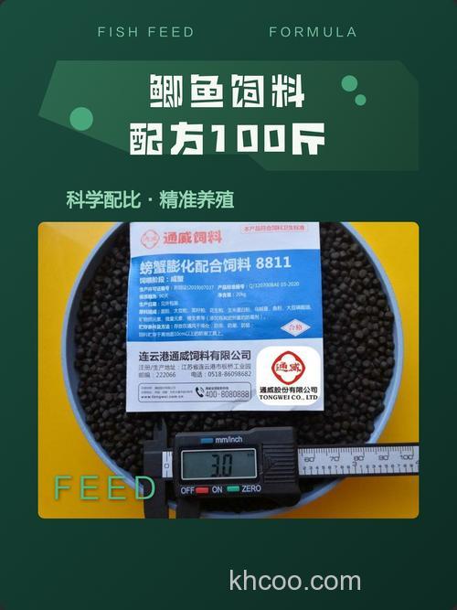 养鲫鱼最便宜饲料？