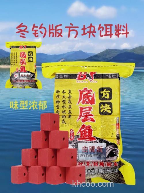 冬季专钓鲤鱼的方块料？