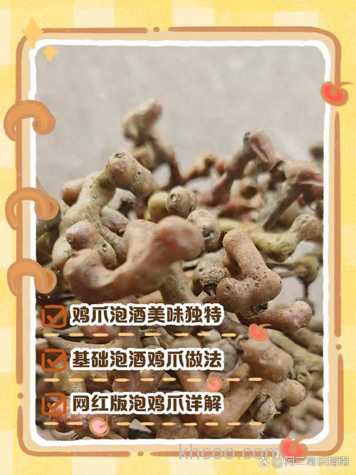 人家酿酒后的脚料能做窝料吗