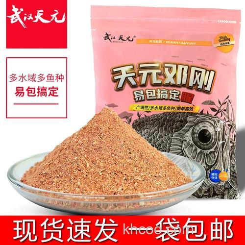 天元一包搞定饵料怎么配效果最佳？