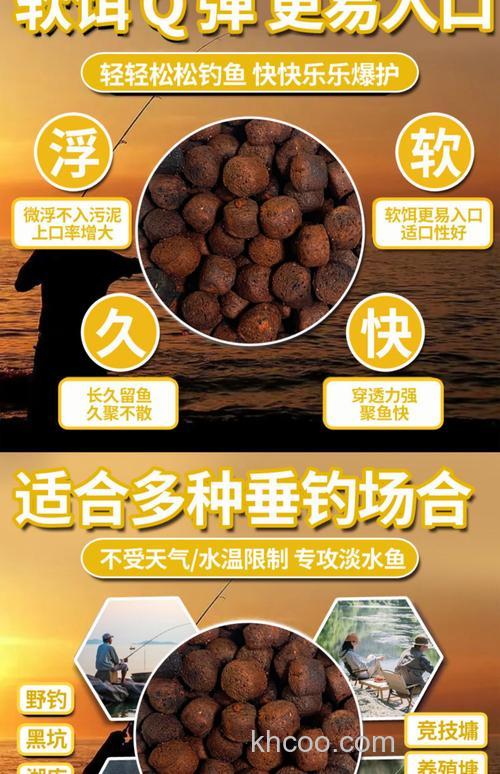 腥肽鱼最佳饵料配方？