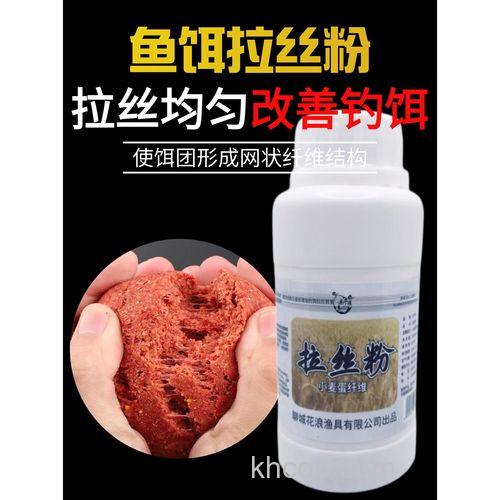 到底哪些饵料含拉丝粉哪些不含？