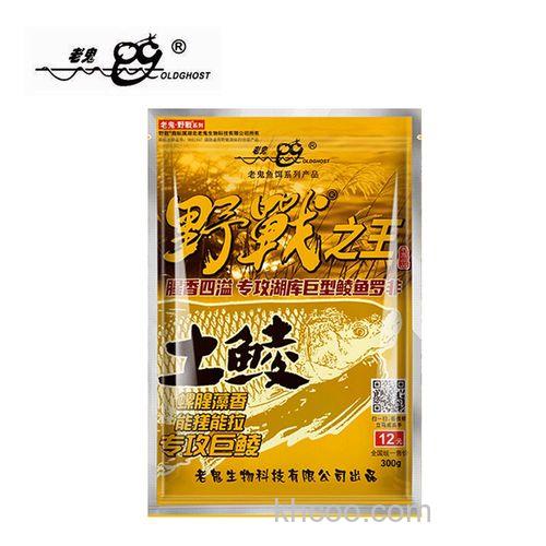 老鬼野战之王土鲮饵料怎么样