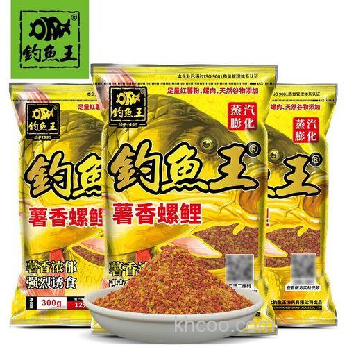 钓鱼王的薯香螺鲤好用吗？