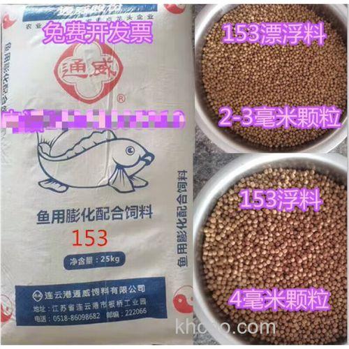 草鱼养殖饲料浮料配方？