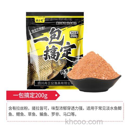 舟三公通杀饵料怎么样？