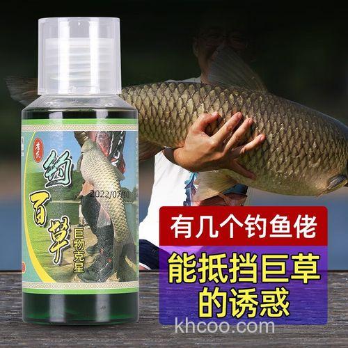 黑坑钓草鱼用什么饵好 黑坑钓草鱼用哪些饵料比较好