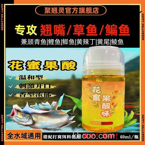 果酸味的鱼饵钓鱼还需要加果酸吗？