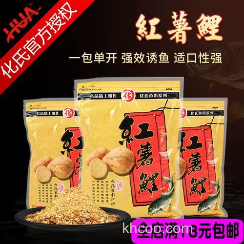 化氏红薯饵料配方？