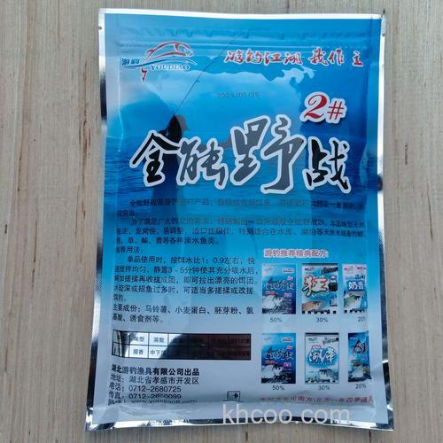 比赛用饵求助!(在线等)