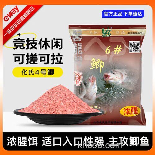 4号鲫和6号鲫需要加拉丝粉吗？