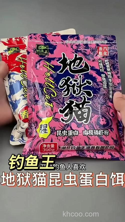 拼多多上的钓鱼王饵料是真的吗？