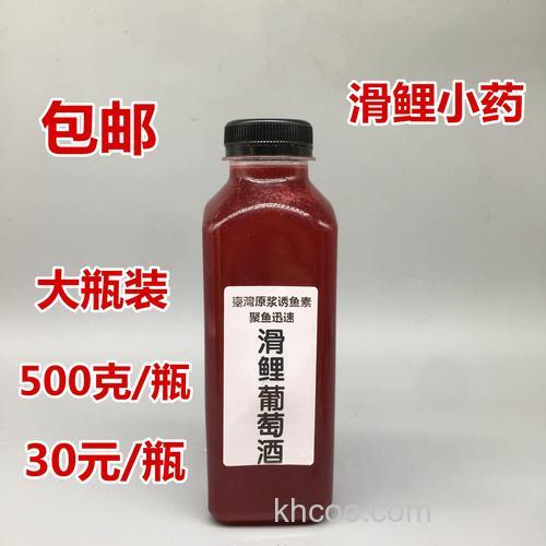 饵料加葡萄酒效果好吗？