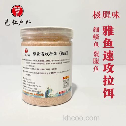 雅鱼用什么商品饵钓？