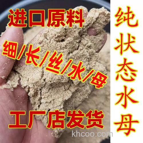 水母粉拉酒米野钓效果怎么样？