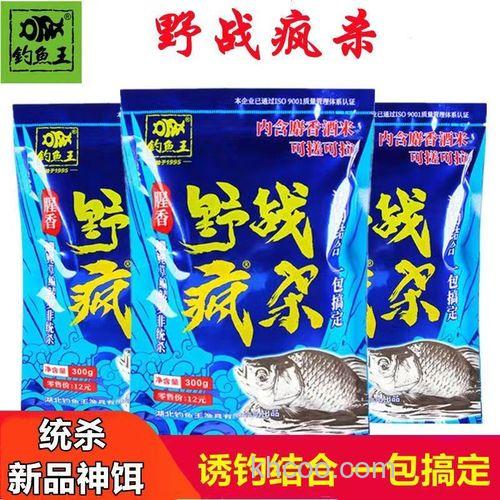 钓鱼王的野战疯杀怎么样