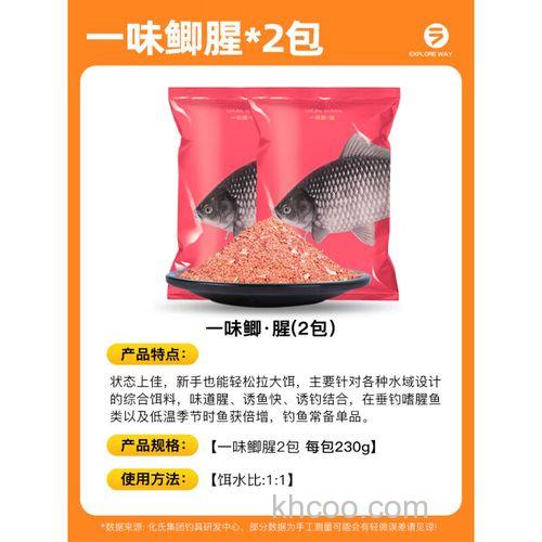底钓鲢鳙单饵还是双饵？