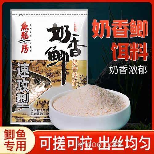 鱼膳房的奶香鲫怎么用？