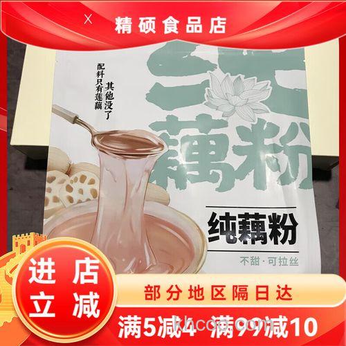 藕粉可以加在饵料钓鱼吗？