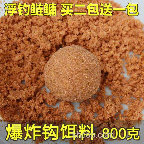 拌好的爆炸钩饵料没用完，大家都是怎么