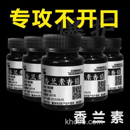 用香兰素钓鱼绝杀配方？