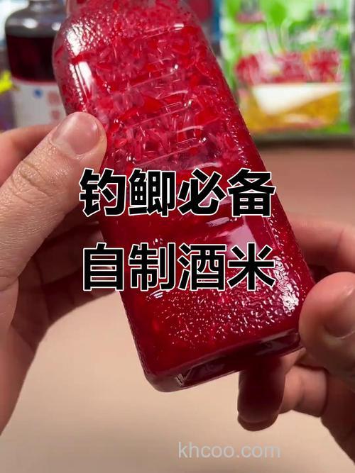 泡制钓鲫鱼饵料