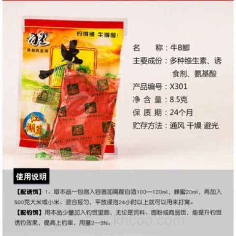 一袋牛b鲫泡几斤米？