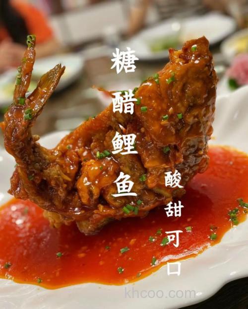 鲤鱼喜欢发酵酸味吗？