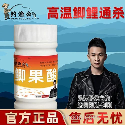 冬天钓鱼饵料加果酸有用吗？