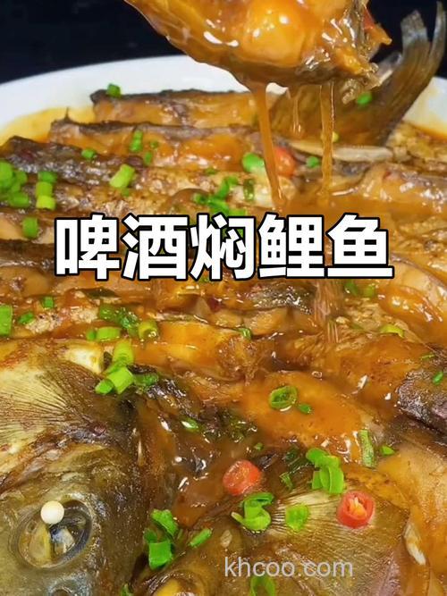 炖鲤鱼放白酒还是啤酒？