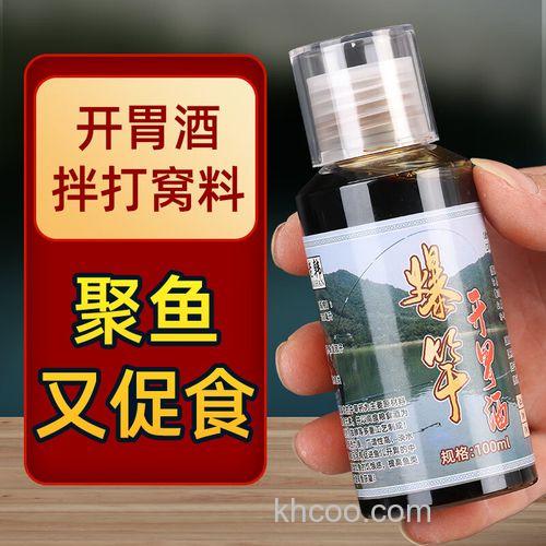 钓鱼用的红色药酒怎么做？