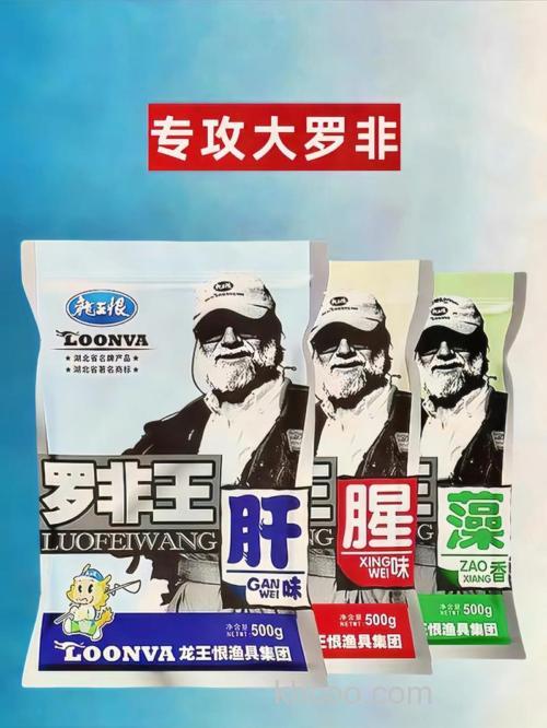 龙王恨罗非饵料测评？