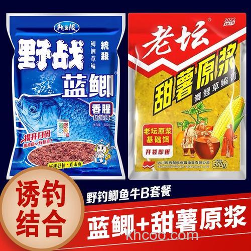 野战蓝鲫和甜薯玉米开饵配方？