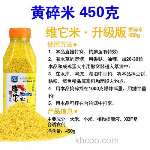 鱼饵中的维他米有什么作用？