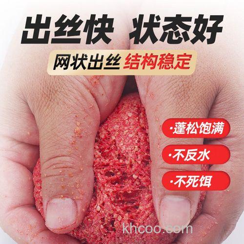 钓罗非用粘粉还是拉丝粉？