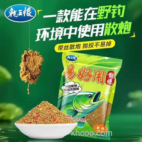 龙王恨黄面面怎么用？