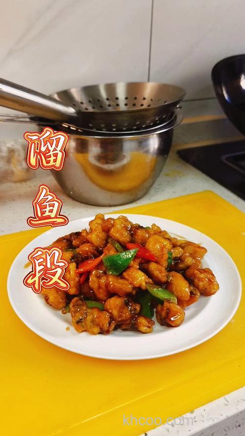 溜鱼段的做法是什么？