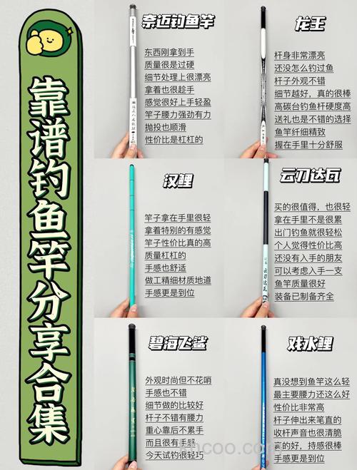 钓鱼新手如何选择装备