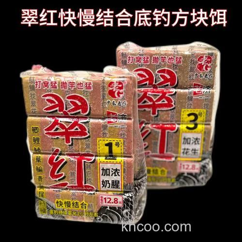 海杆钓鱼用什么饵好？