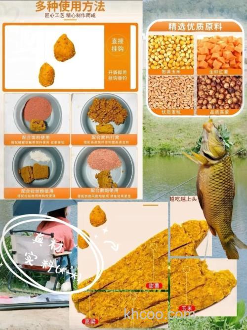 红薯原浆如何开饵？