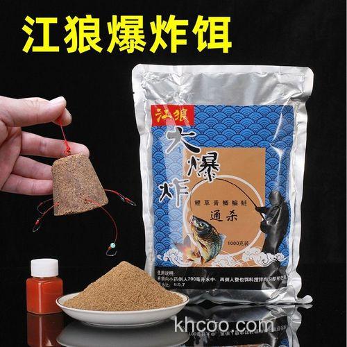 谁有简单的钓鲤鱼爆炸饵??不是商品饵配的！！