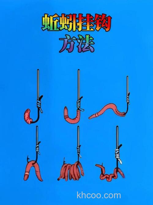 怎么可以把蚯蚓变红做钓饵