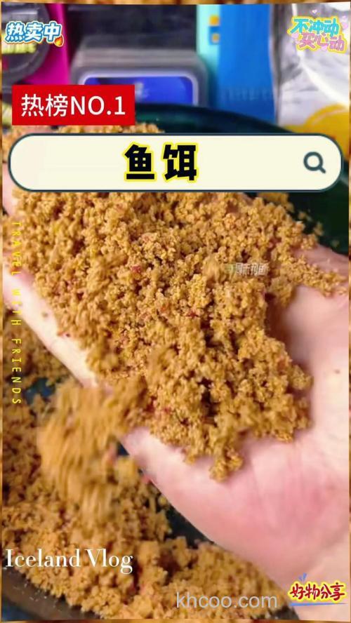 龙王恨饵料开饵方法？