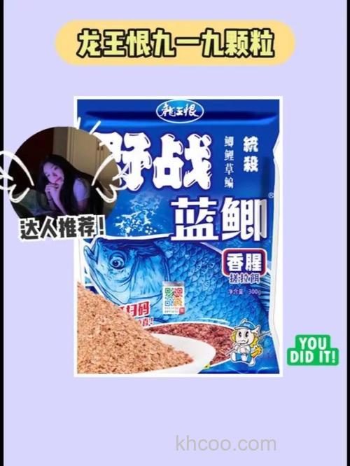 龙王恨的腥香奶香果香怎么配方？