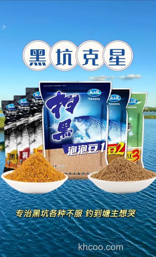 龙王恨全国钓鱼大奖赛最新用饵配方