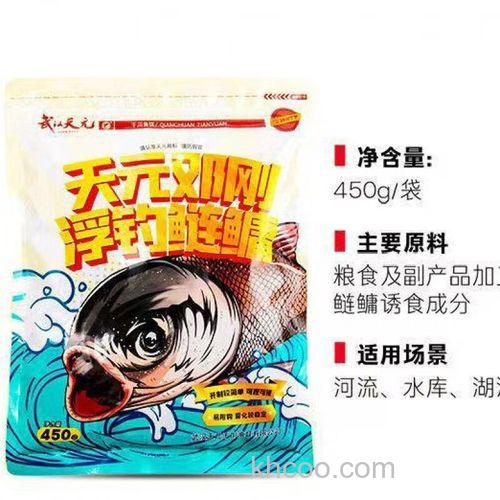 天元恨钓鲢鳙饵料,有鲢鳙专用饵吗