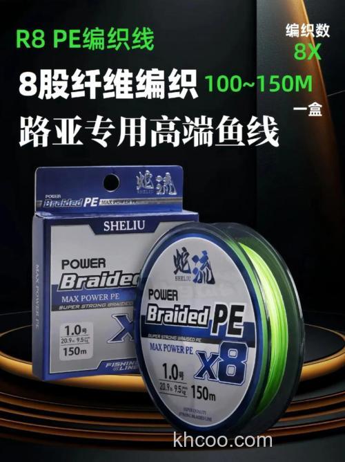 sdl鱼线是什么品牌？