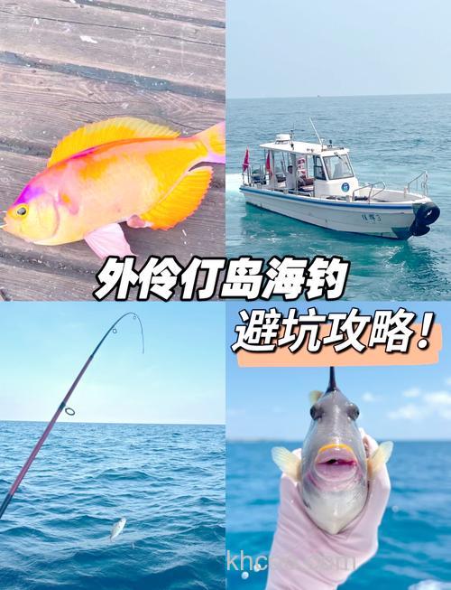 海钓船钓全攻略：掌握正确技巧，选对装备，畅享挑战与乐趣