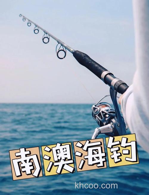 出海钓鱼之旅：挑战与乐趣并存，这些装备准备要点需牢记